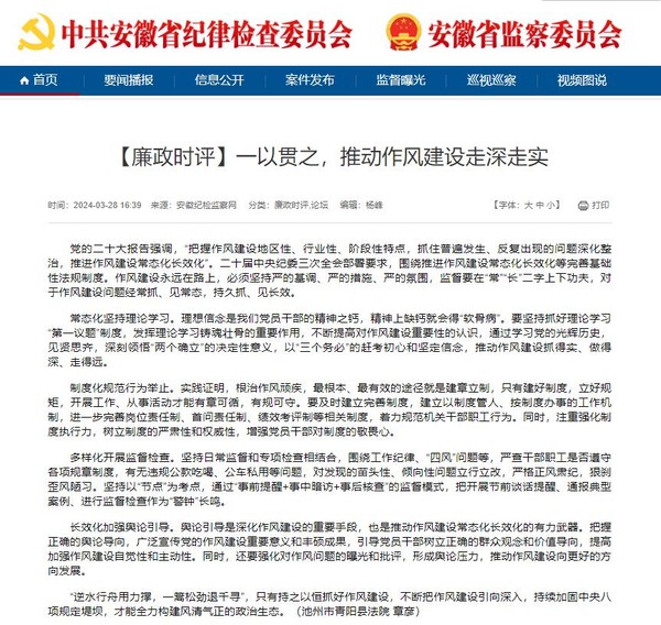 360截图20240401084708981.jpg