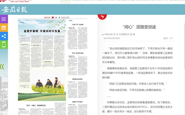QQ截图20240412145309.png