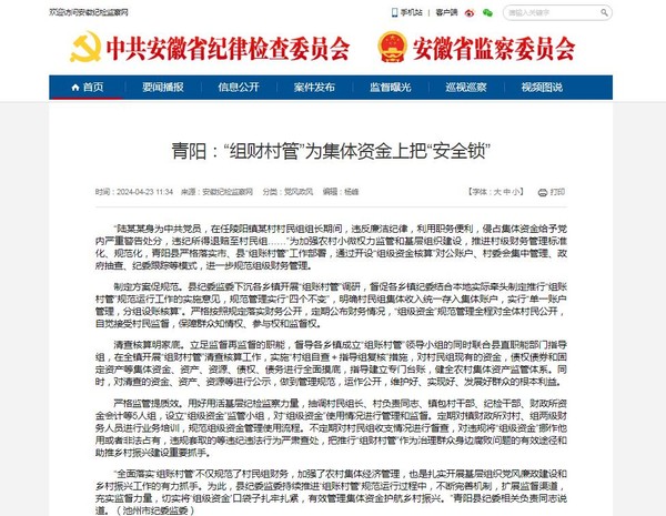 360截图20240424091357657.jpg