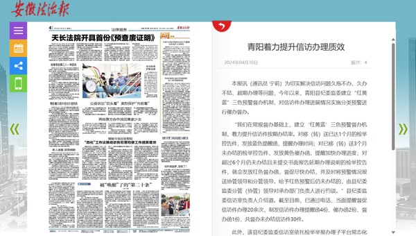 screenshot-1715051120694.png