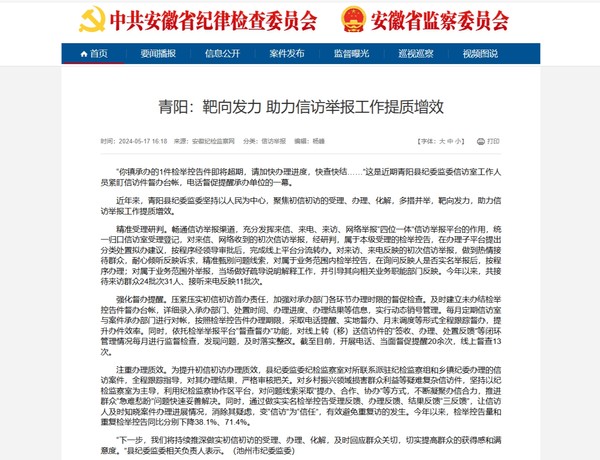 screenshot-1716193114591.png