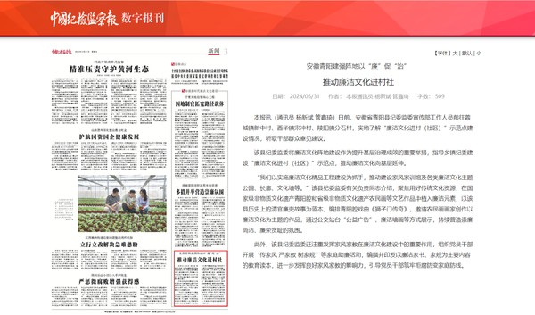 QQ浏览器截图20240531093228.png