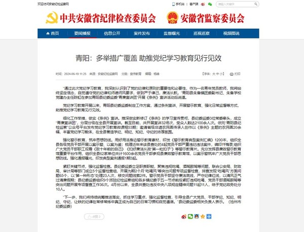 360截图20240620100427720.jpg