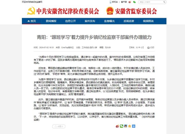 360截图20240703090945277.jpg