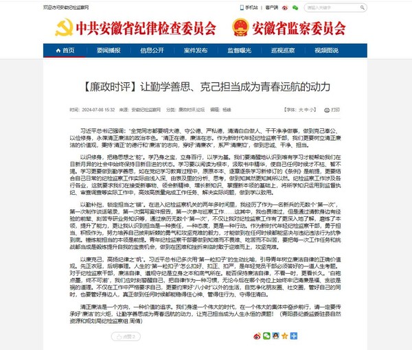 360截图20240709104023793.jpg