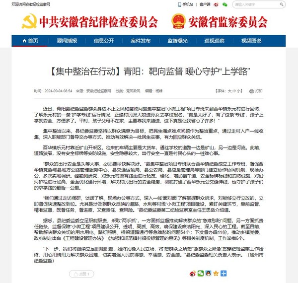 360截图20240904172134432.jpg