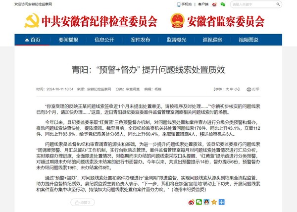360截图20241011164658530.jpg