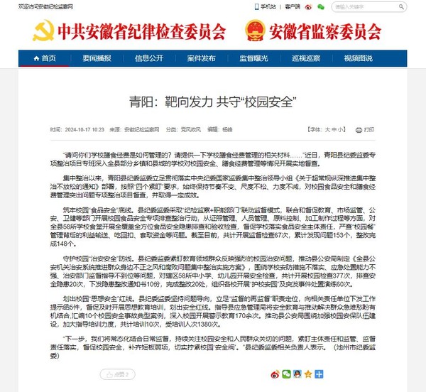 360截图20241017112504619.jpg