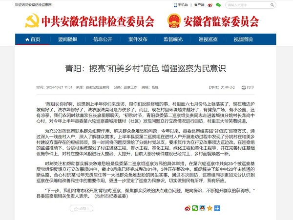 360截图20241022092633102.jpg