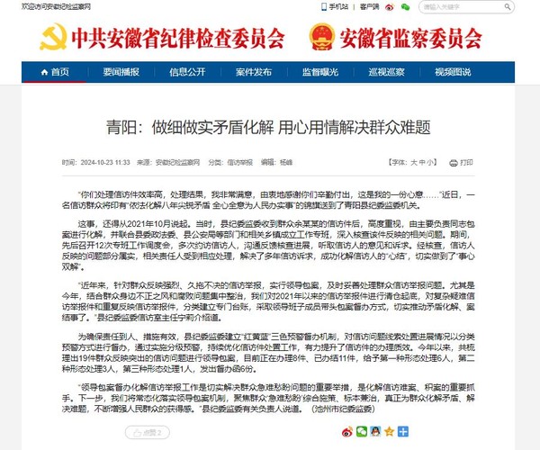 360截图20241025112129141.jpg