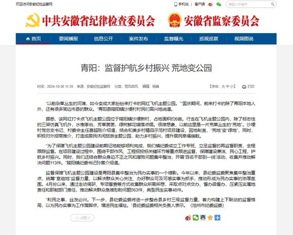 360截图20241031084928556.jpg