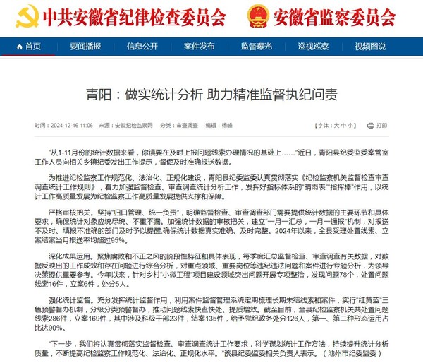 360截图20241217084947417.jpg