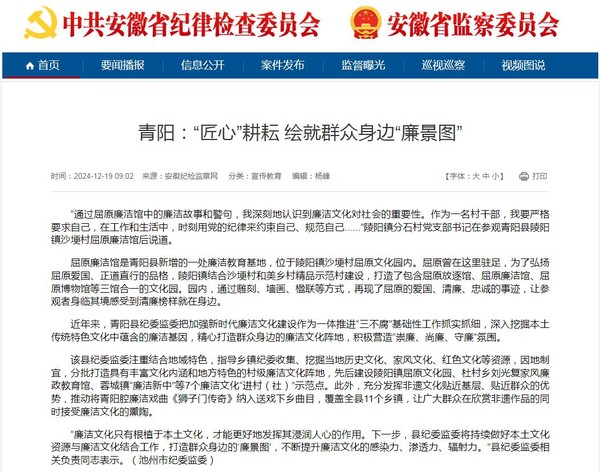 360截图20241219160421029.jpg
