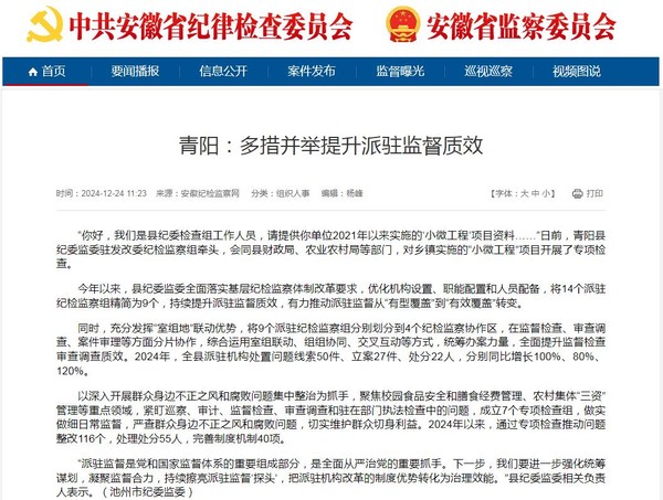 360截图20241225154236210.jpg