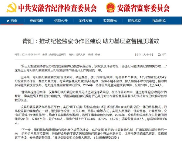 360截图20241227103837824.jpg