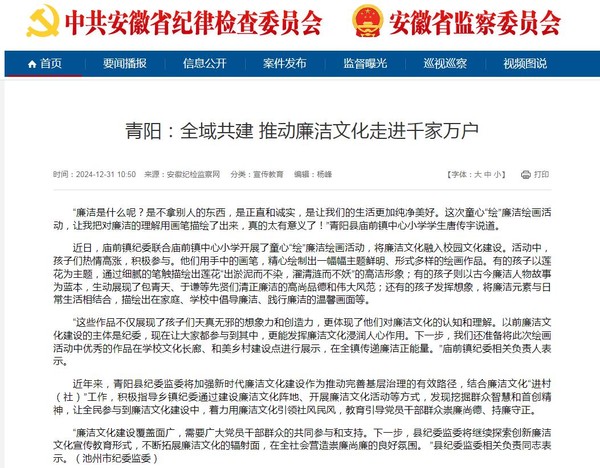 360截图20250102081829899.jpg