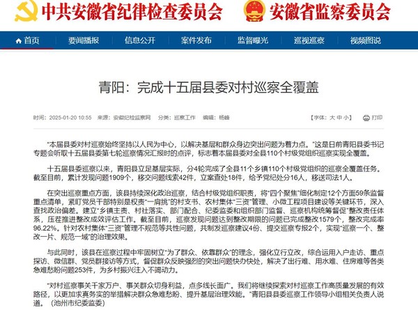 360截图20250121173159597.jpg