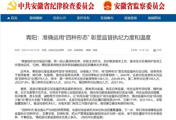 360截图20250127131216840.jpg
