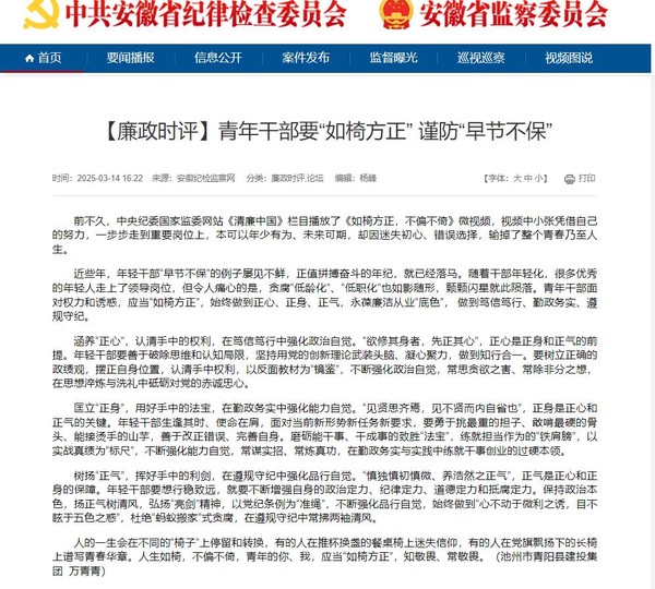 360截图20250317080710683.jpg