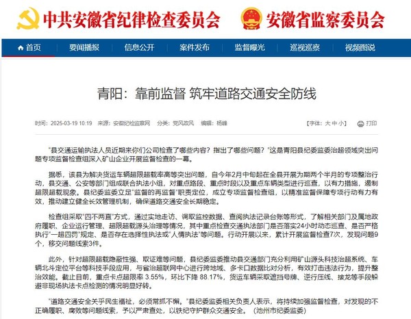 360截图20250320083230109.jpg