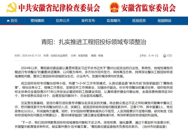 360截图20250403081407822.jpg