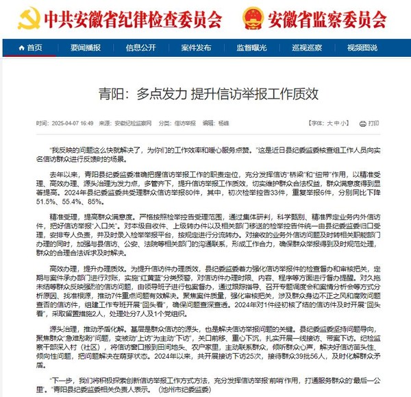 360截图20250409115422482.jpg