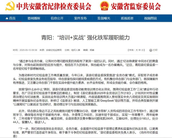360截图20250513141834241.jpg